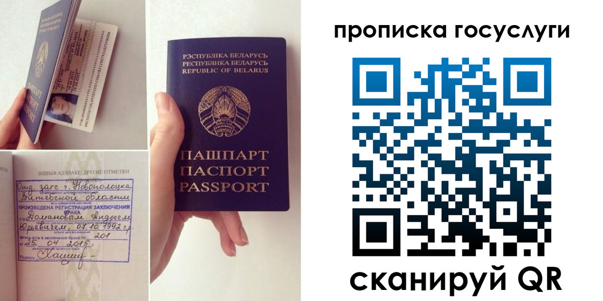 временная регистрация поиск в Саянске
